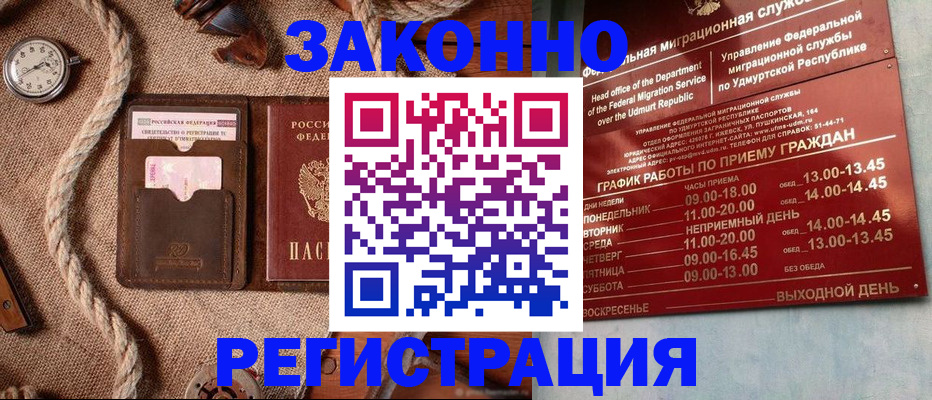 регистрация для дет. сада в Пензенской области